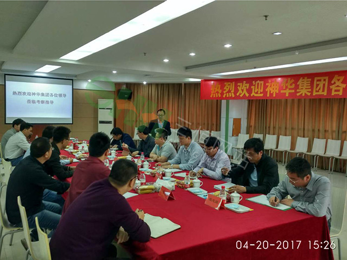 神华集团领导莅临我公司考察指导