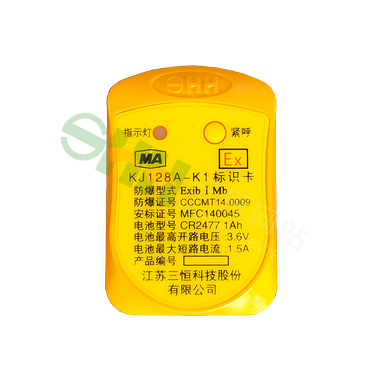 KJ128A-K1标识卡