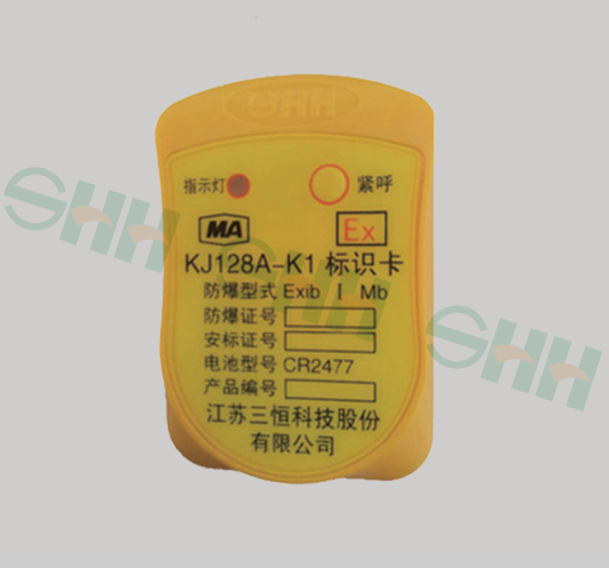 KJ128A-K1标识卡